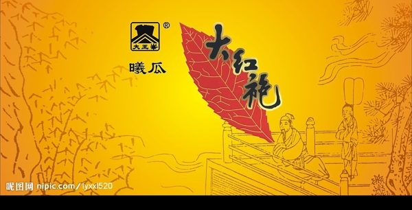 古典茶叶素材图片