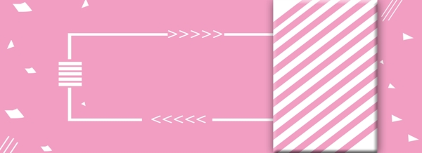 斑马条纹粉红色几何图形banner背景