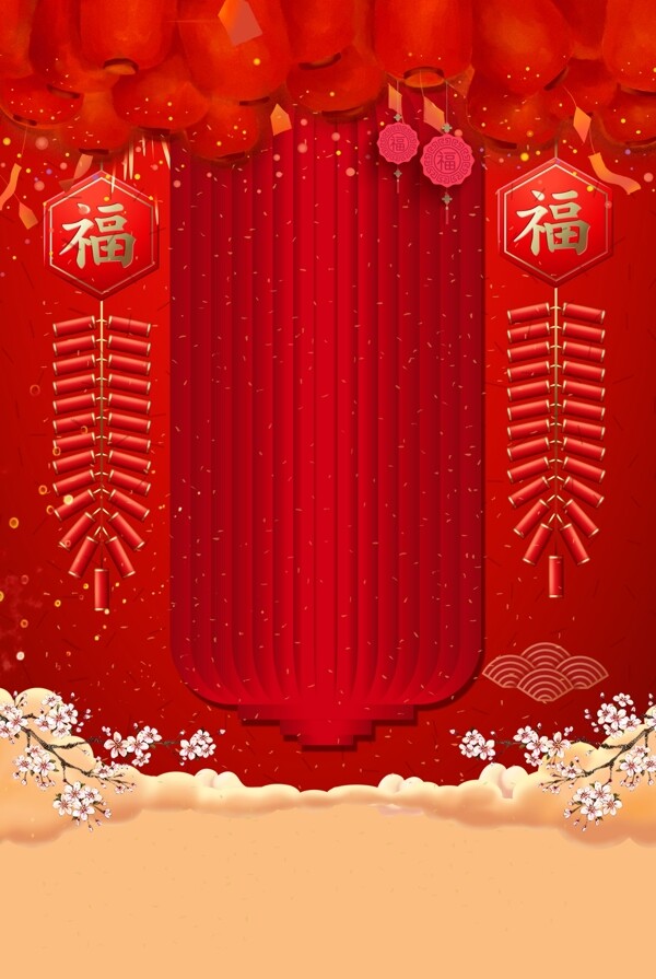 大气红色2019新春小年背景素材