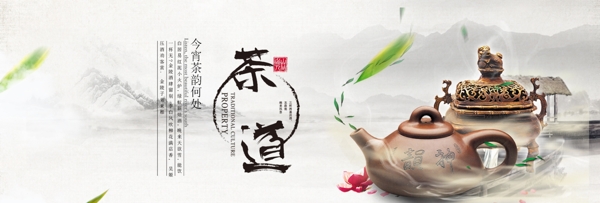 中国风新茶绿茶海报