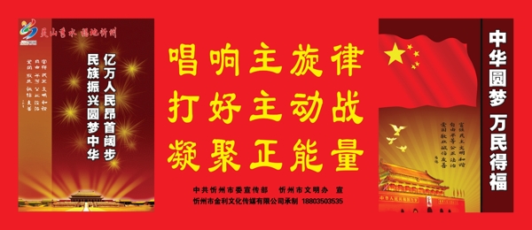 公益广告图片