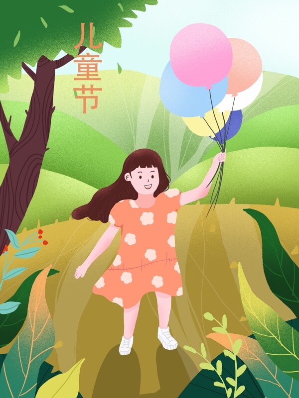 儿童节女孩郊外气球插画