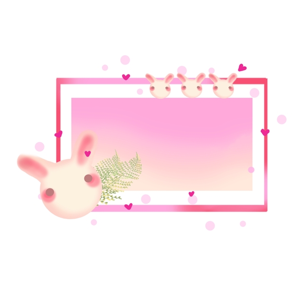 可爱卡通动物边框兔子边框梦幻边框