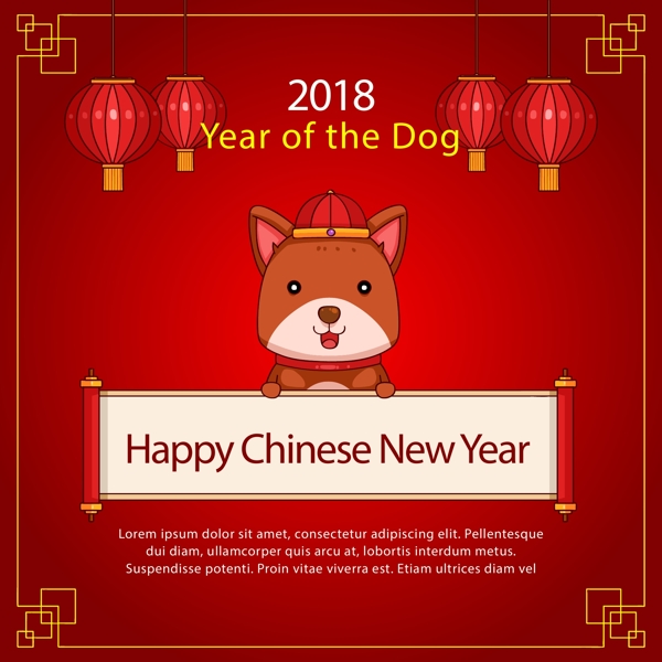 大红中国风农历新年的海报