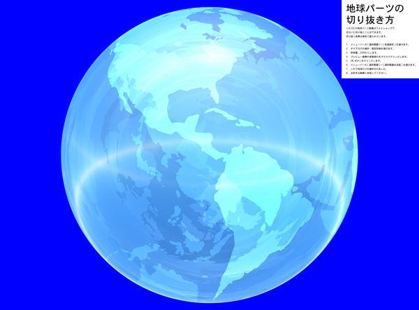 蓝色背景与透明地球图片