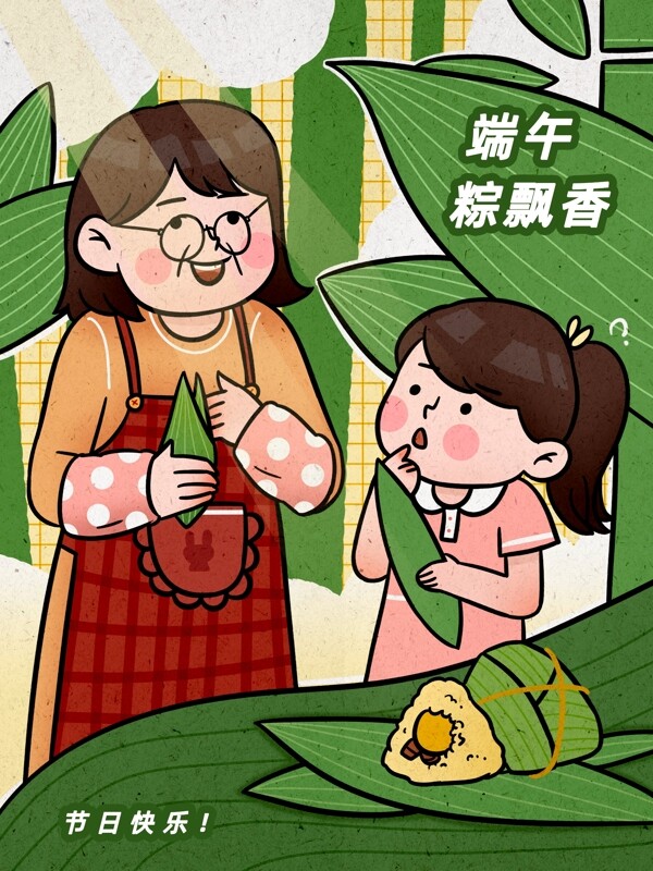 端午节做粽子食物竹子传统