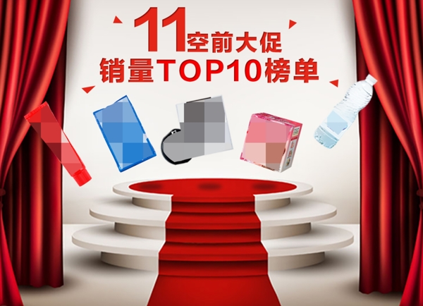 top10榜单banner设计