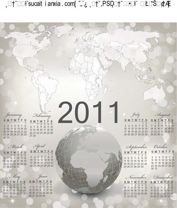 2011世界地图背景日历矢量模板