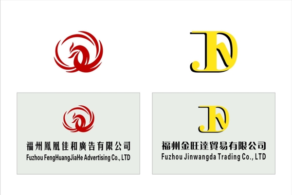 凤凰logo金旺达logo图片