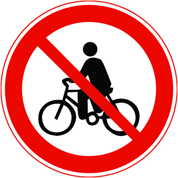 禁止自行车入内