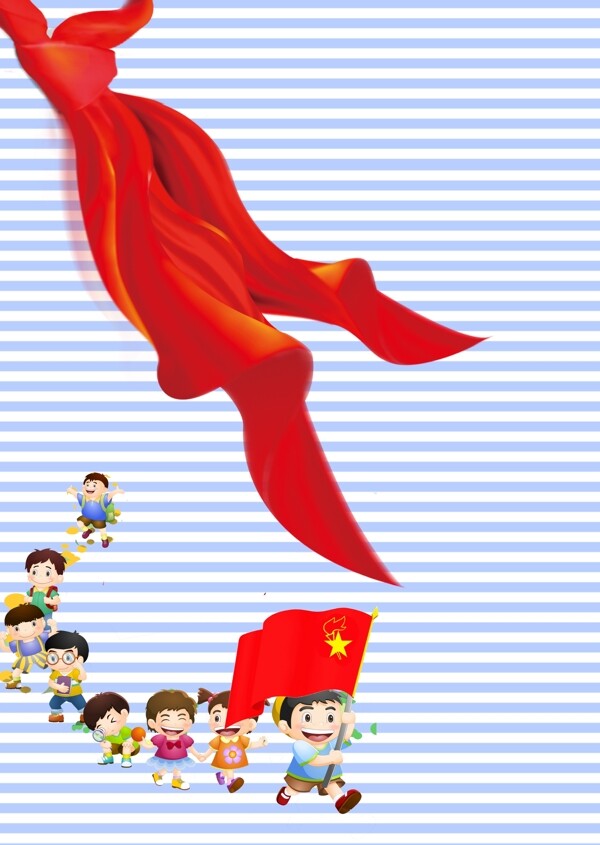 红领巾卡通儿童海报