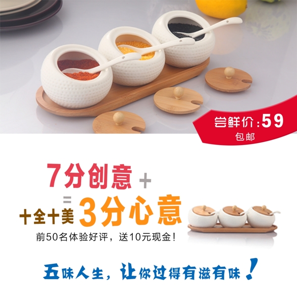 食品创意海报图片