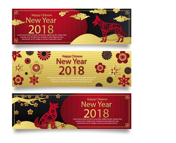 简约红色烫金新年banner背景