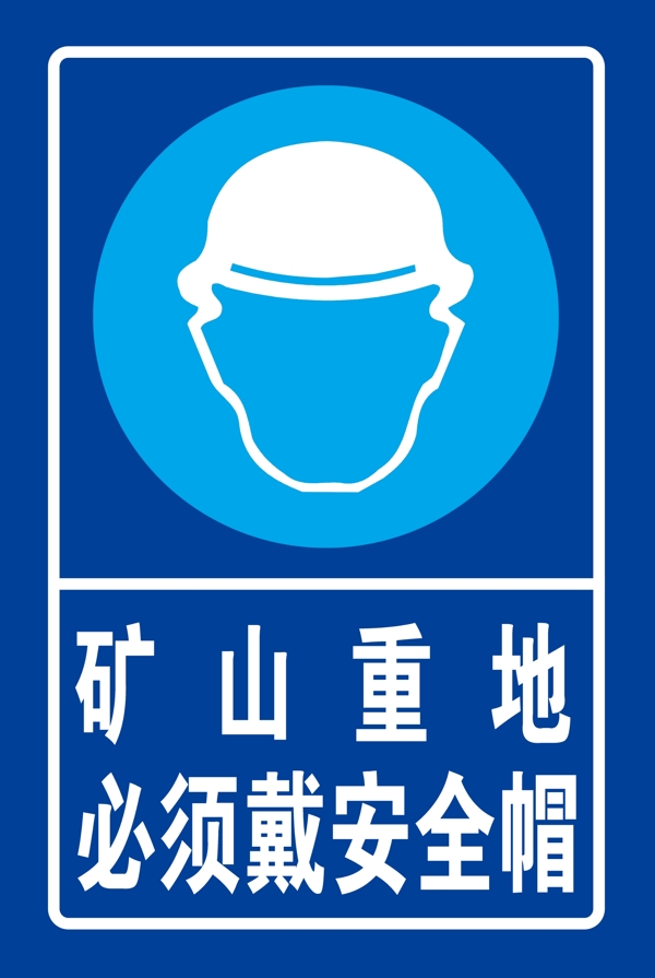 警示用牌