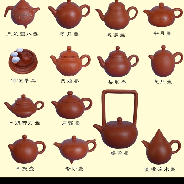 各式茶壶图片