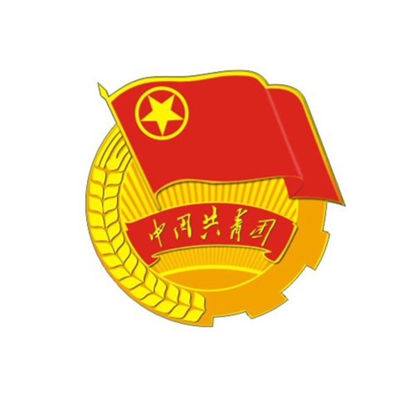 中国共青团标志雕刻