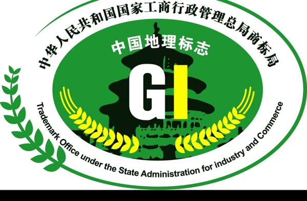 中国地理标志CDR版9图片