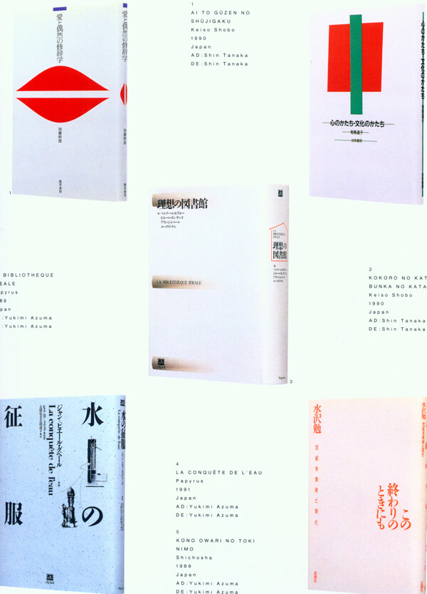封面设计书籍装帧JPG0230