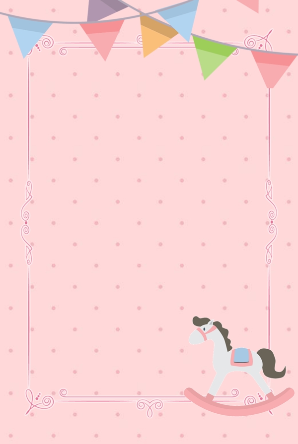 母婴彩带简约清新粉色海报背景