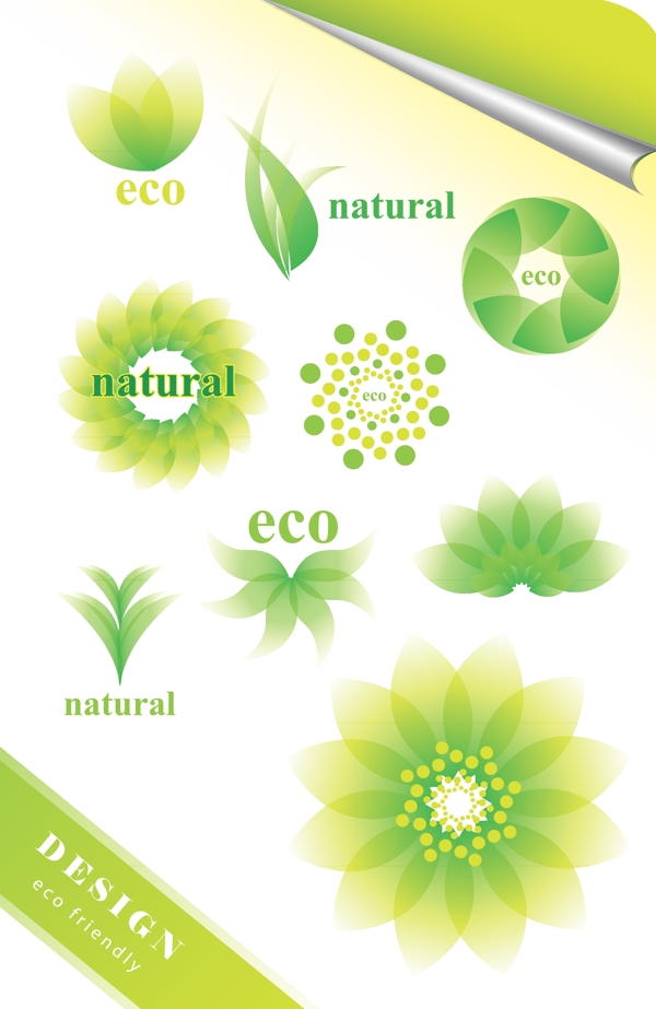 绿叶环保图标符号图片