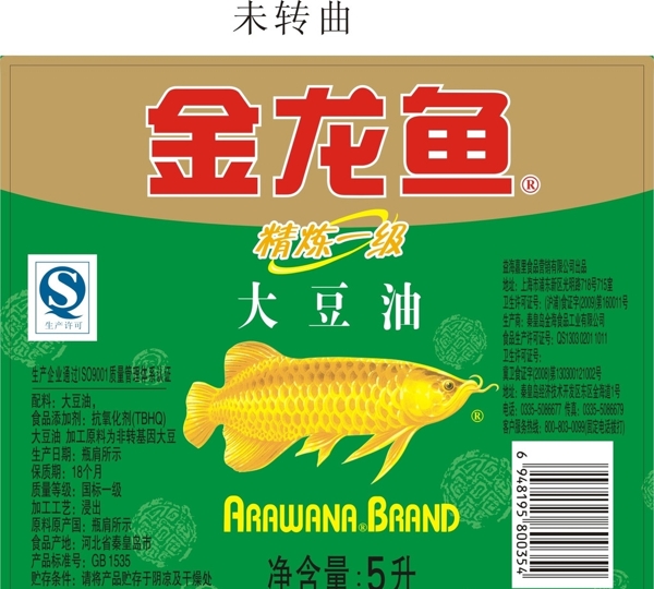 大豆油标签图片