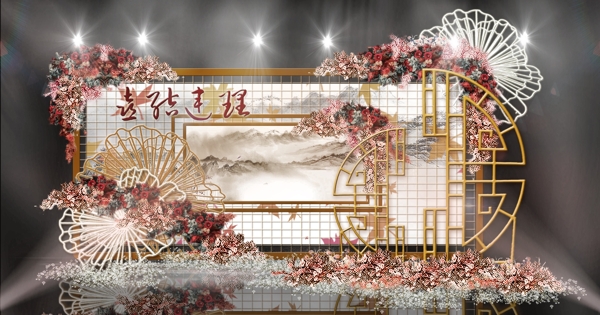 古典水墨背景江南装饰画立体舞台婚礼效果图