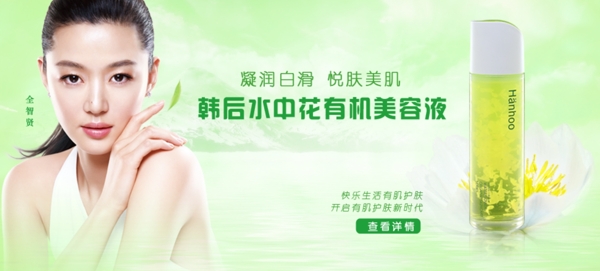 网页banner