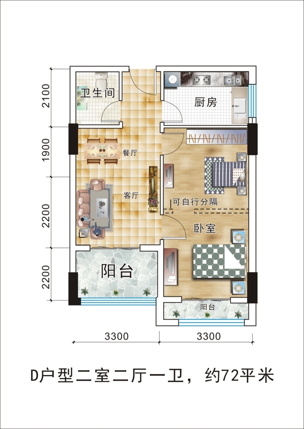 公寓户型图cdr格式