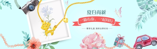 淘宝天猫夏季促销珠宝首饰海报设计项链海报
