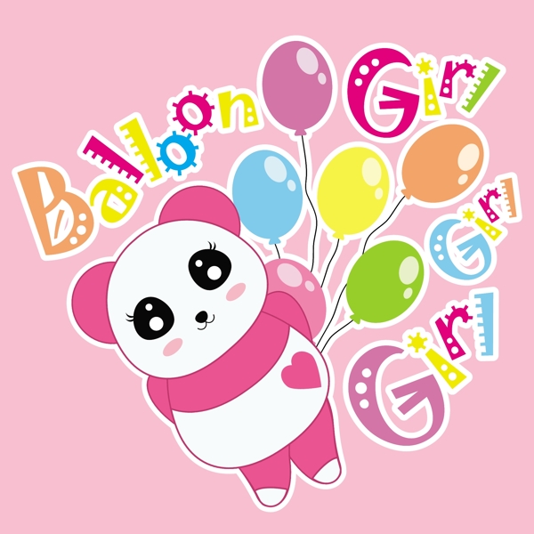 卡通风格可爱熊猫气球粉红色背景