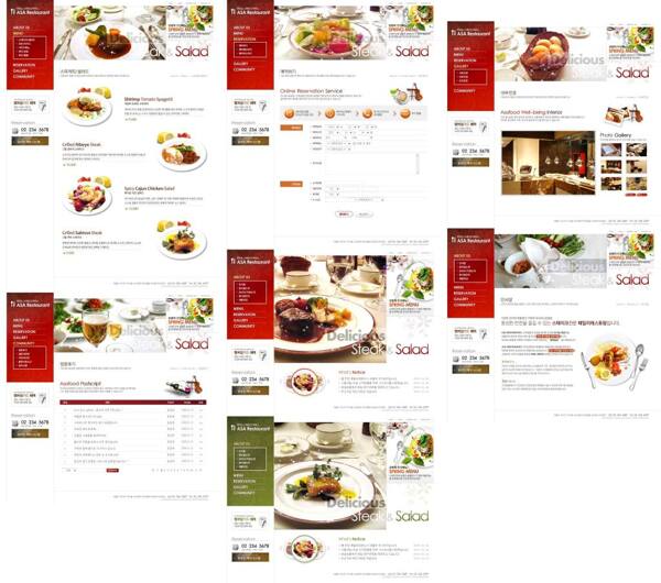 红色美食料理咨询展示网上订货网站