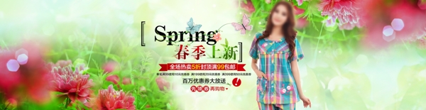 春季女装促销海报设计PSD素材