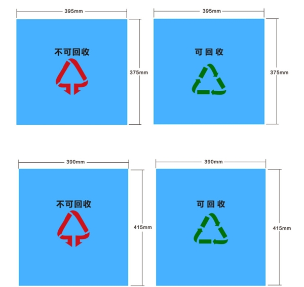 果皮箱门图片