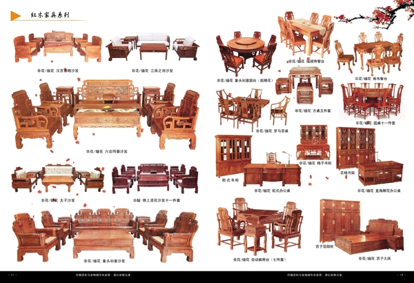家具排版图片