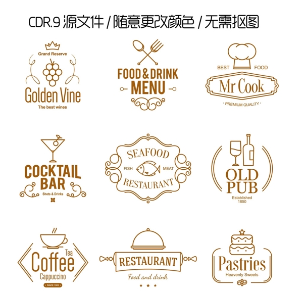 手绘餐厅菜单图标