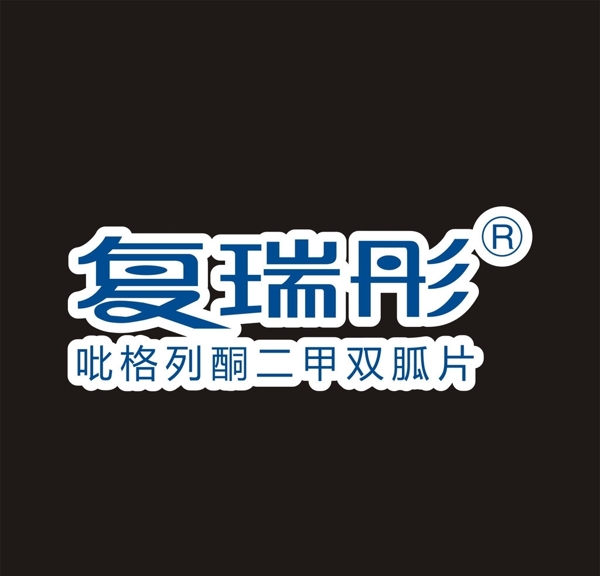 复瑞彤制药logo图片
