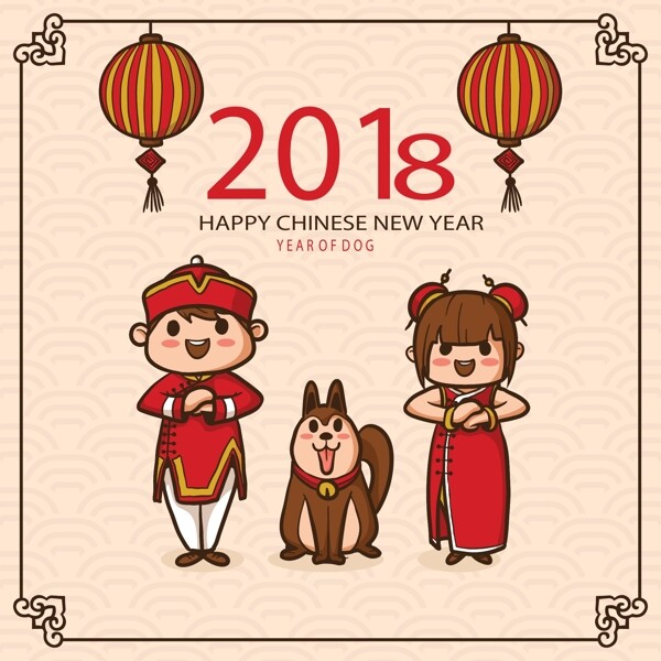 手绘卡通新年元素海报