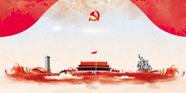 红色记忆宣传党建五星banner背景
