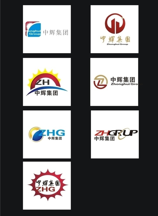 zh字母中辉企业标识图片