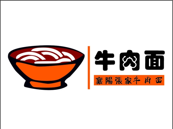 牛肉面logo图片
