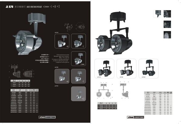 灯具画册图片