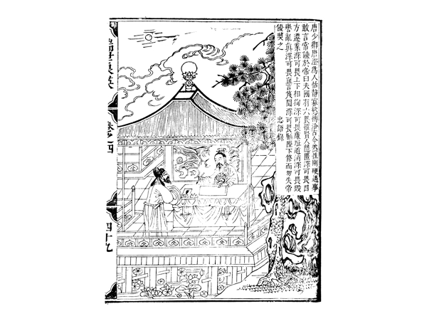 古风中国人物生活线稿素材141