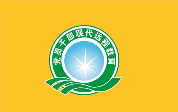 党员干部远程教育logo标志