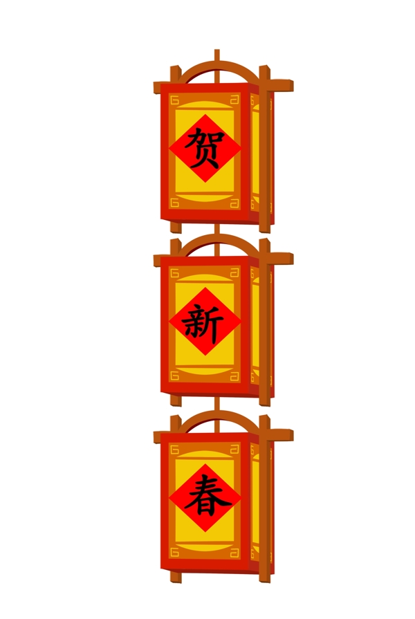 中式复古灯笼贺新年