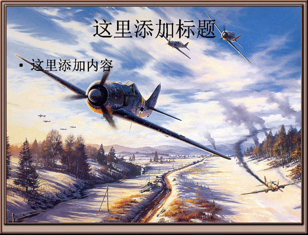 手绘二战飞机图片5
