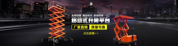 电商工业海报banner