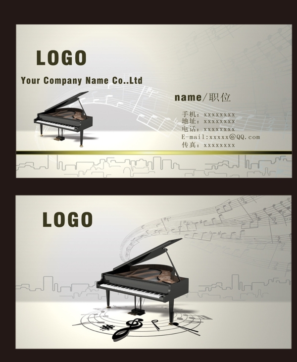 钢琴行业名片图片