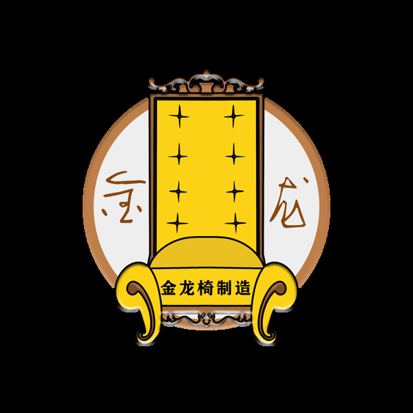 金龙椅制造公司Logo