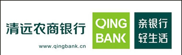 清远农商银行标志