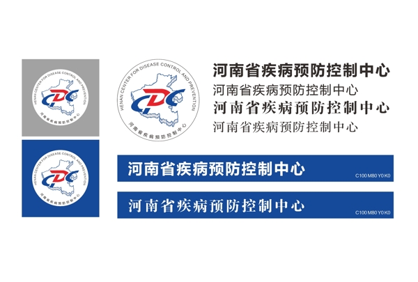 河南省疾病预防控制中心标志图片